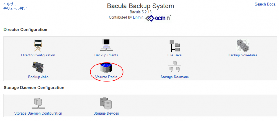 bacula02